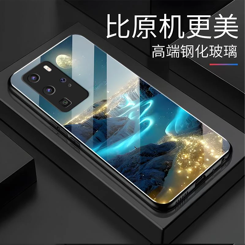 适用华为P40pro手机壳P40PRO玻璃梦幻星河男新款风景图案时尚防摔