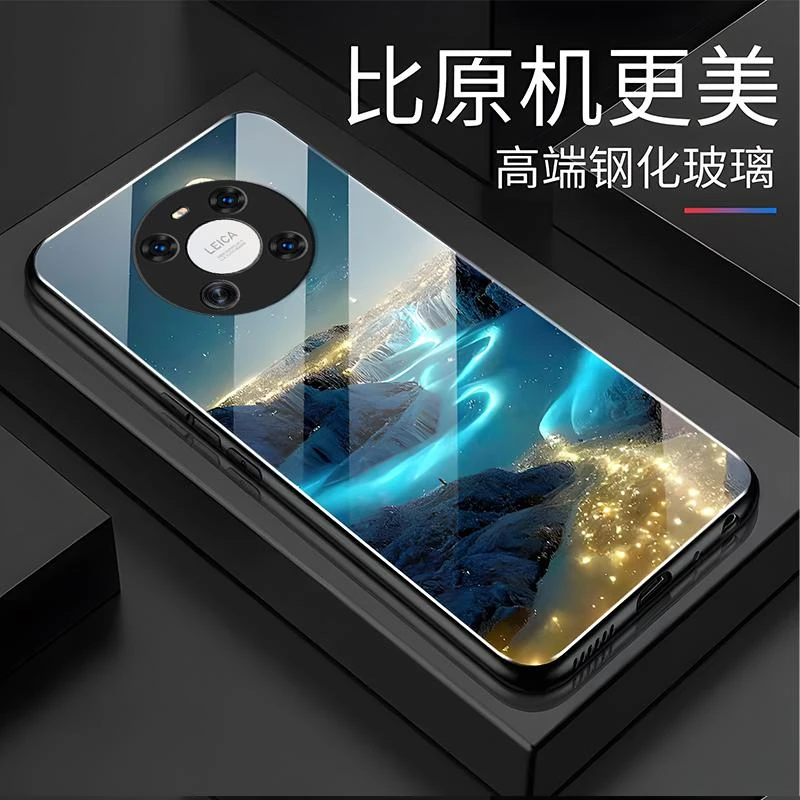 适用华为Mate40pro手机壳MATE40PRO玻璃梦幻星河男新款风景图案时