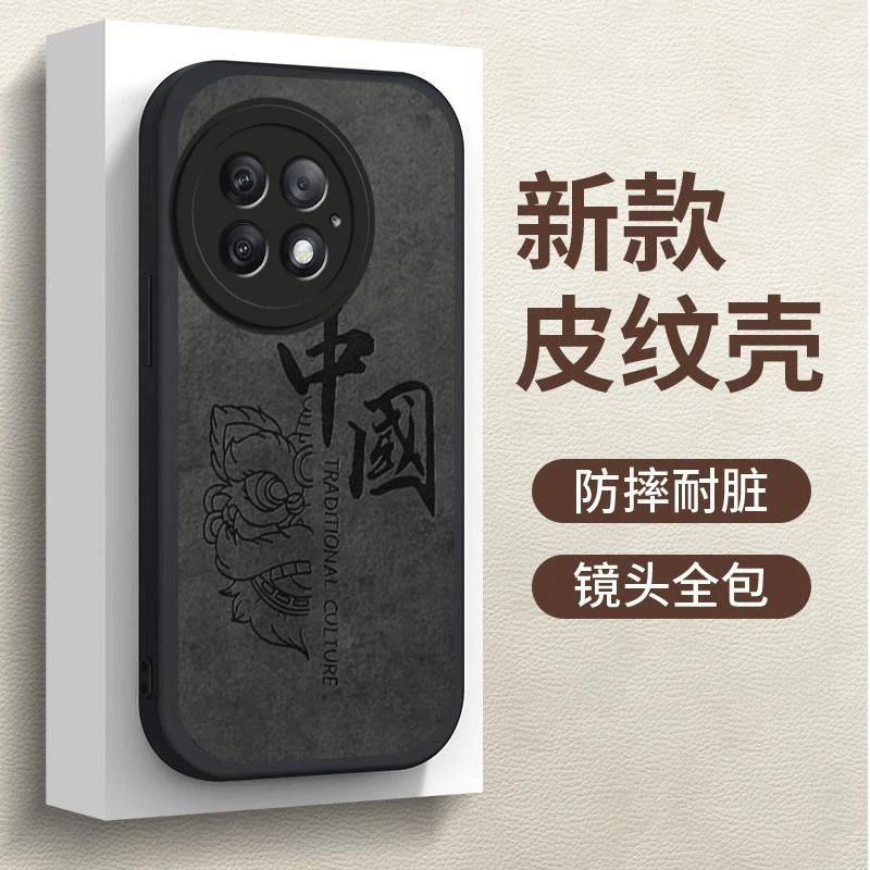 适用保持开心一加ace2pro手机壳小羊皮软壳男新款保护套时尚全包