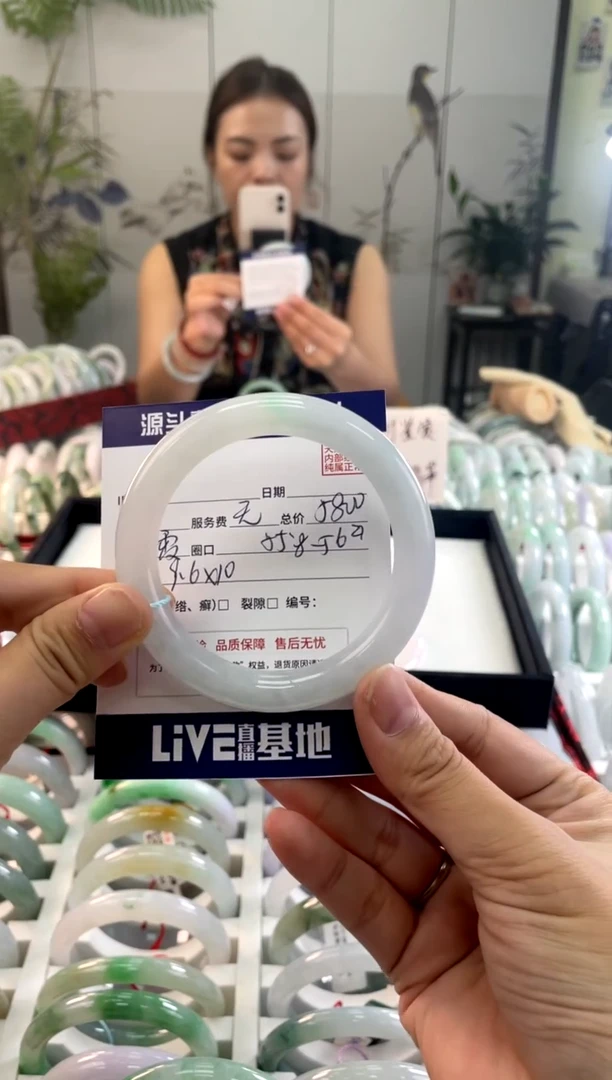 【闪购商品】翡翠手镯未镶嵌1111111111111