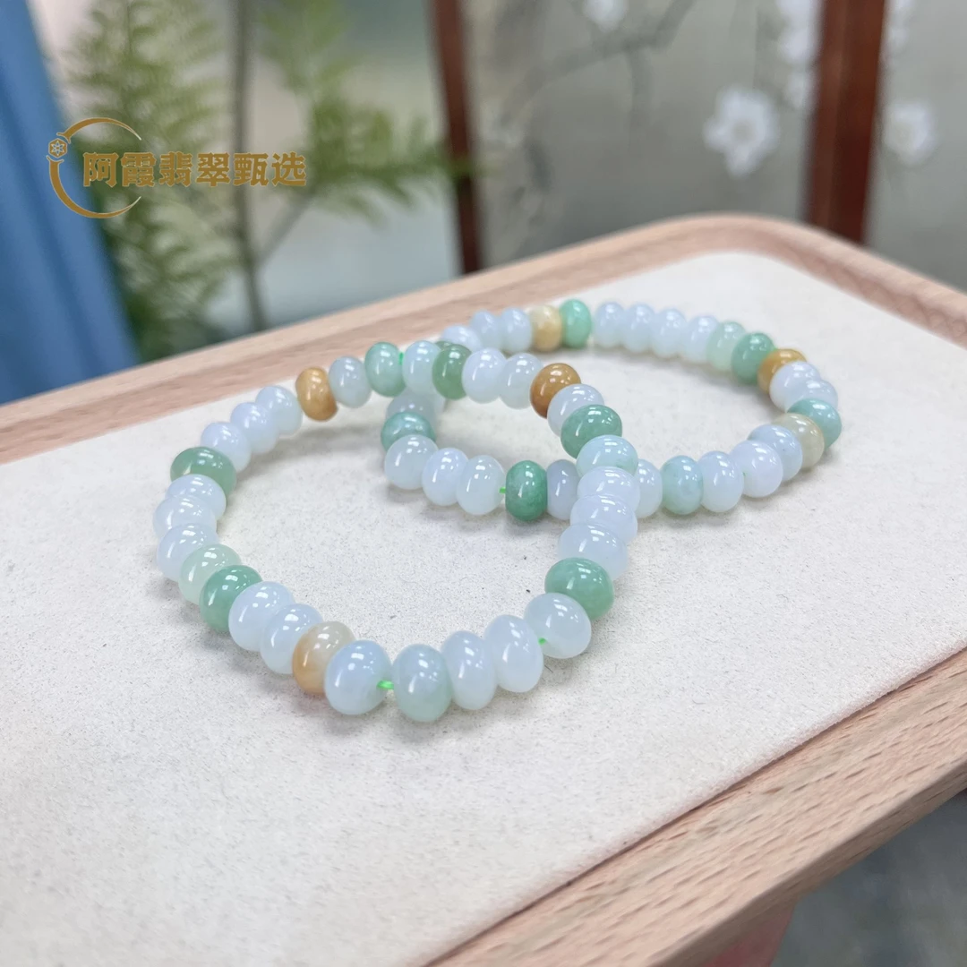 阿霞翡翠  缅甸天然A货翡翠马卡龙算盘珠卡8mm（多样性发一件）