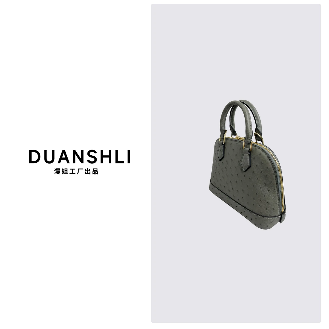包包女2024春夏新款贝壳包手提单肩斜跨包高级感洋气潮时尚鸵鸟皮