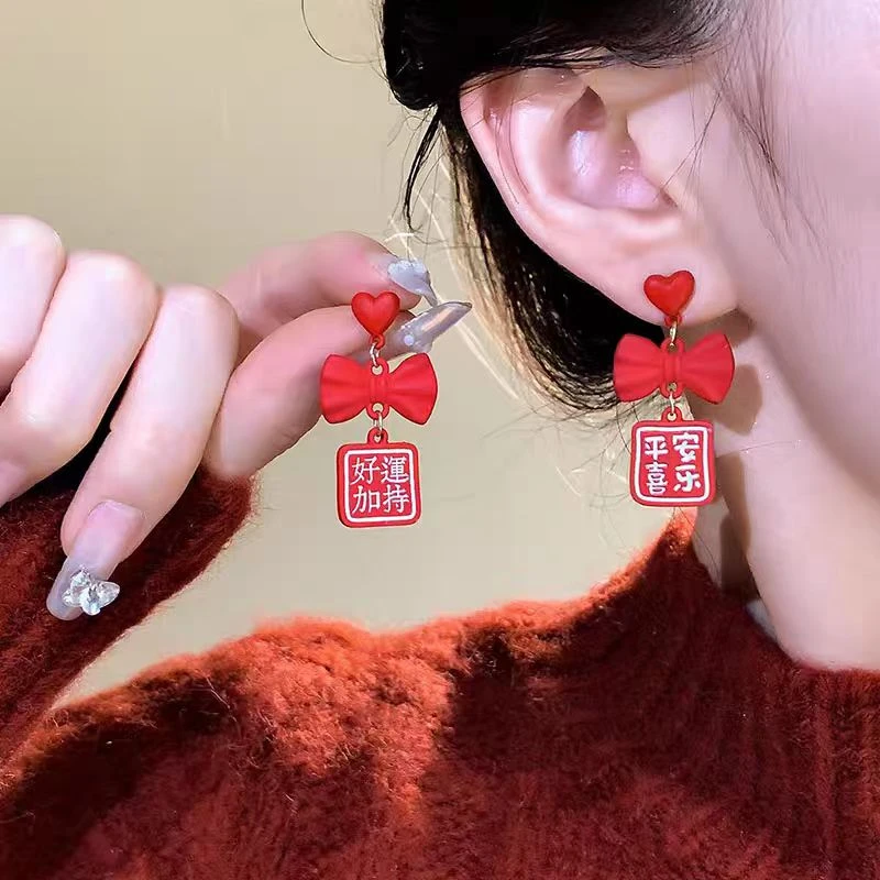 合金耳饰 红色蝴蝶结耳钉新款简约百搭设计感新年耳饰新中式耳坠