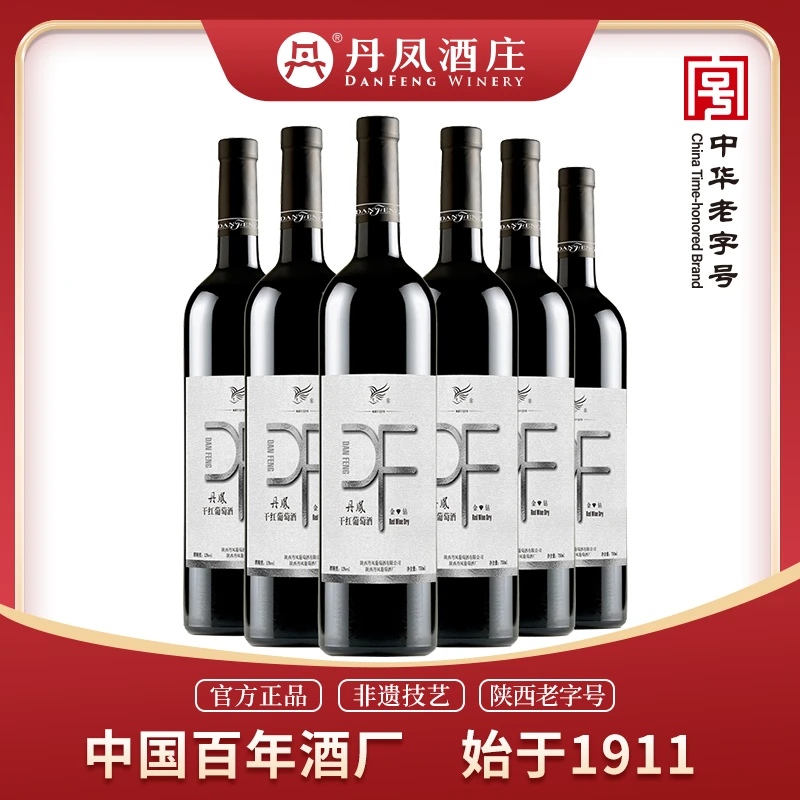 丹凤葡萄酒 金钻干红 臻选经典陈酿商务佳酿干红