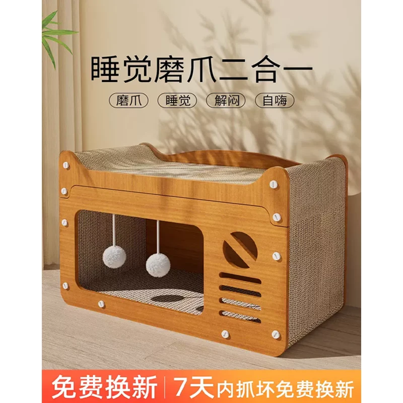猫抓板耐磨耐抓猫爪板猫窝四季通用猫屋沙发防抓猫咪玩具非不掉屑