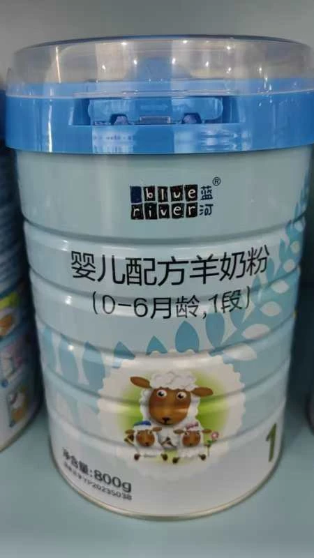 蓝河【新国标】绵羊奶粉1段婴儿羊奶粉800g罐装（适用0-6个月）