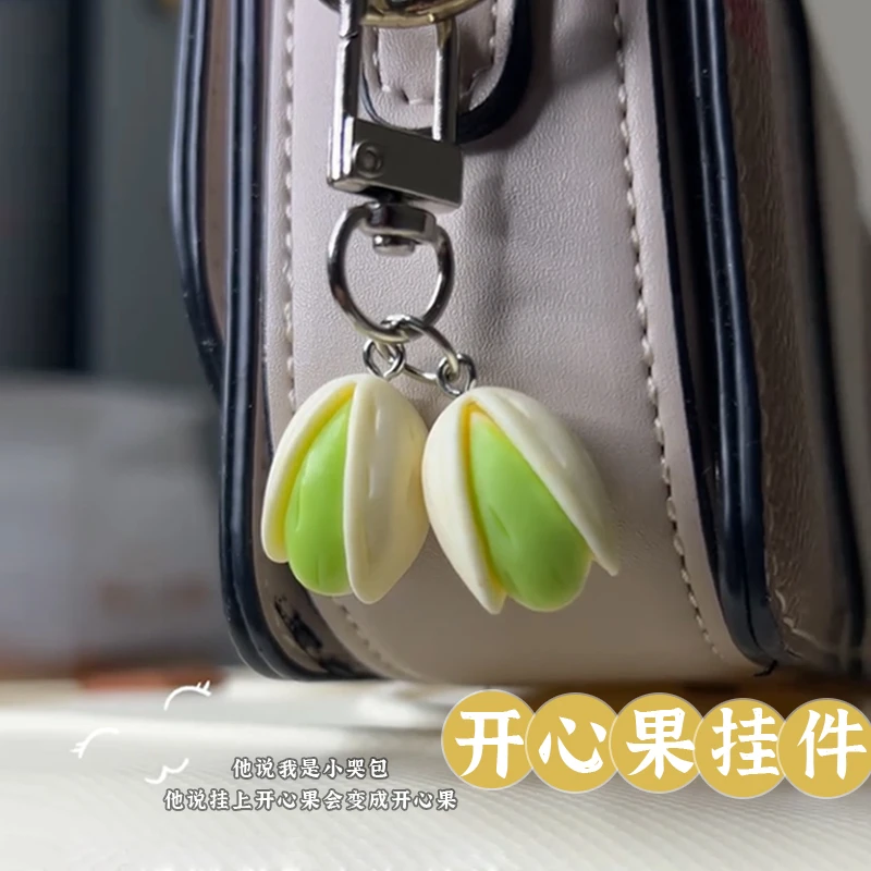 仿真水果榴莲钥匙扣创意开心果挂件趣味背包挂件汽车钥匙扣