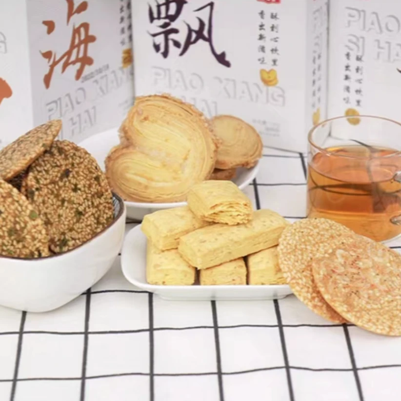 【中国年礼盒】中式糕点四种混合大礼包公司年会伴手礼礼盒装年货装