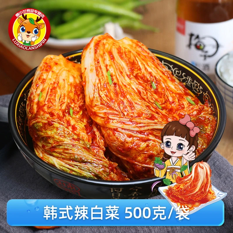 辣白菜500克/袋多规格朝鲜族咸菜韩式泡菜下饭延边东北咸菜免切