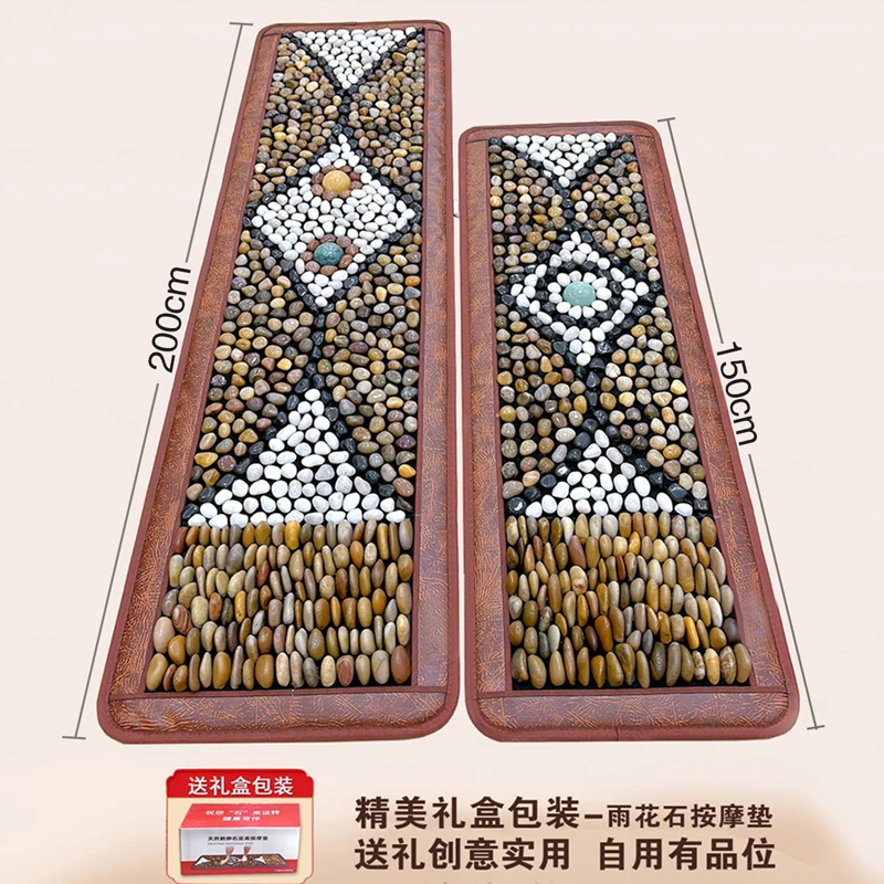 鹅卵石足底按摩垫穴位石子脚垫家用指压板石头脚踩走毯雨花石地垫