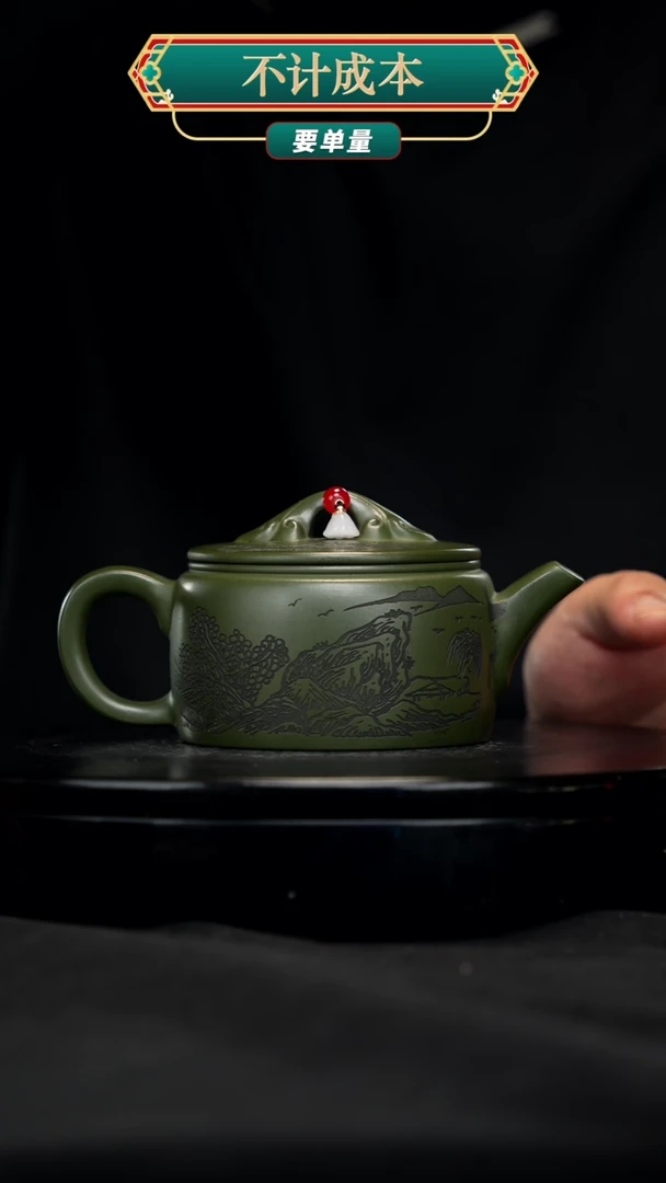 【闪购商品】宜兴原矿高端紫砂壶