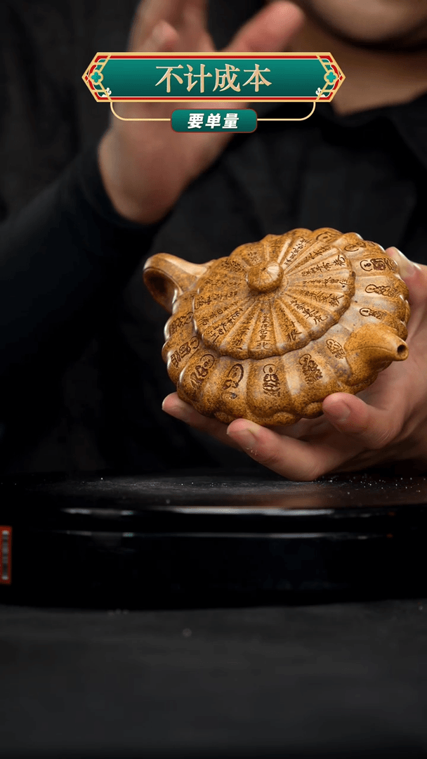 【闪购商品】宜兴原矿高端紫砂壶