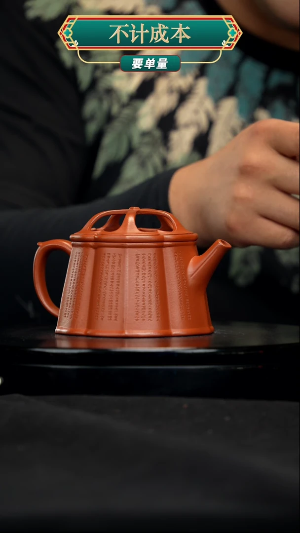 【闪购商品】宜兴原矿高端紫砂壶