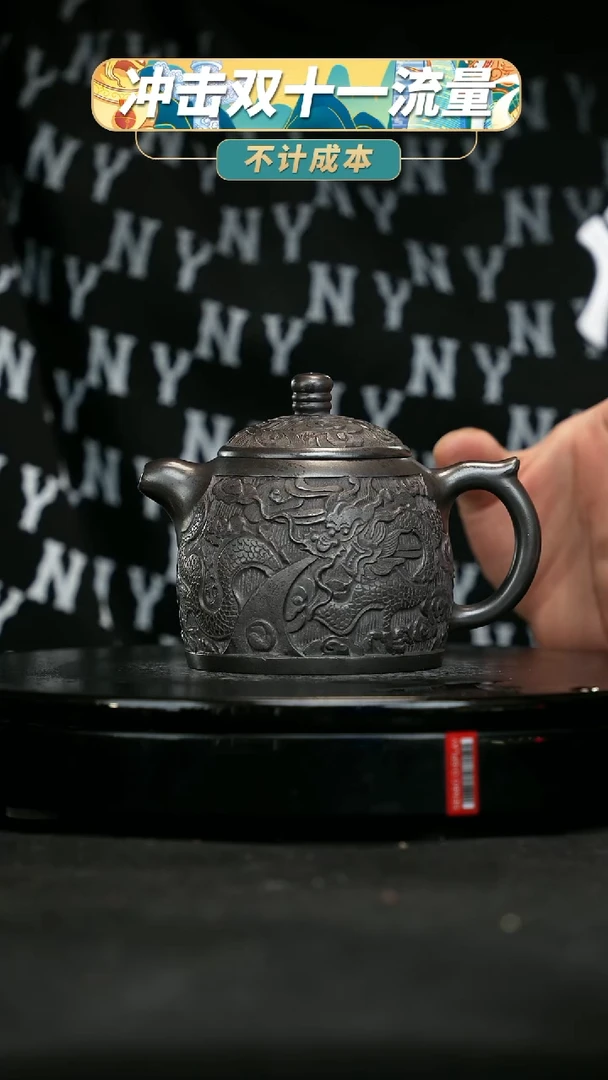 【闪购商品】宜兴原矿高端紫砂33