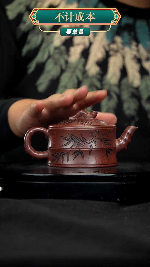 【闪购商品】宜兴原矿高端紫砂壶