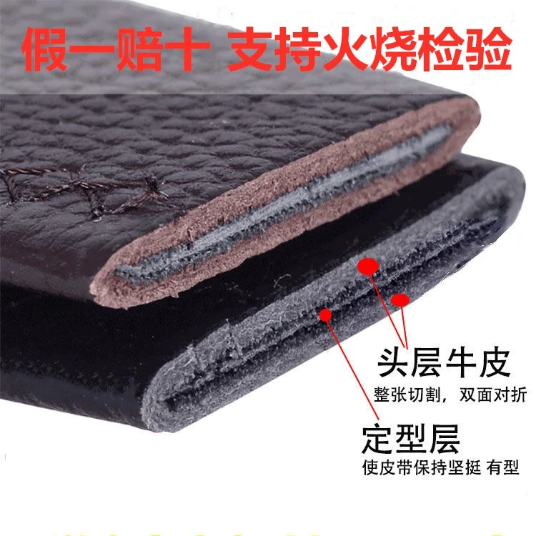双面头层牛皮真牛皮腰裤带不带头皮带条身男士款自动无扣头软皮