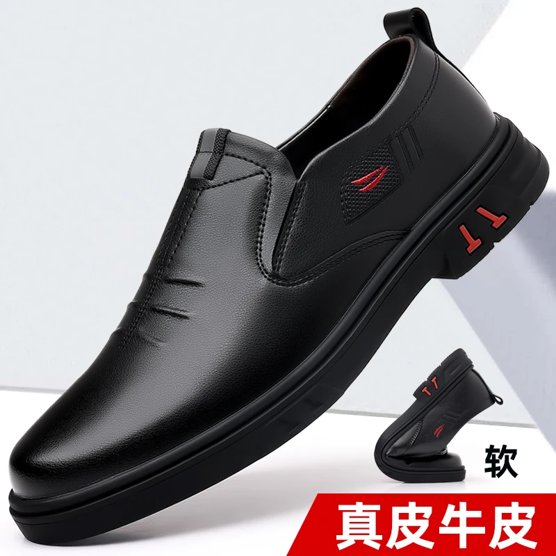 休闲男士真皮时尚百搭手工一脚蹬中年爸爸鞋四季秋季耐磨防滑皮鞋