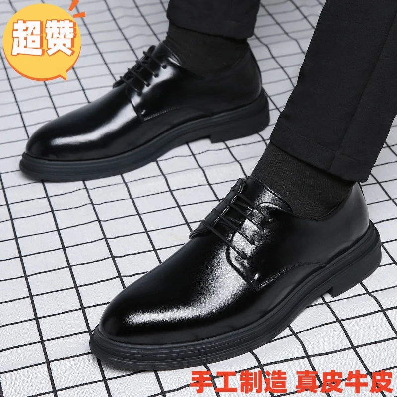 商务男士真皮时尚百搭休闲男皮鞋男士百搭透气黑色英伦风尖头新郎