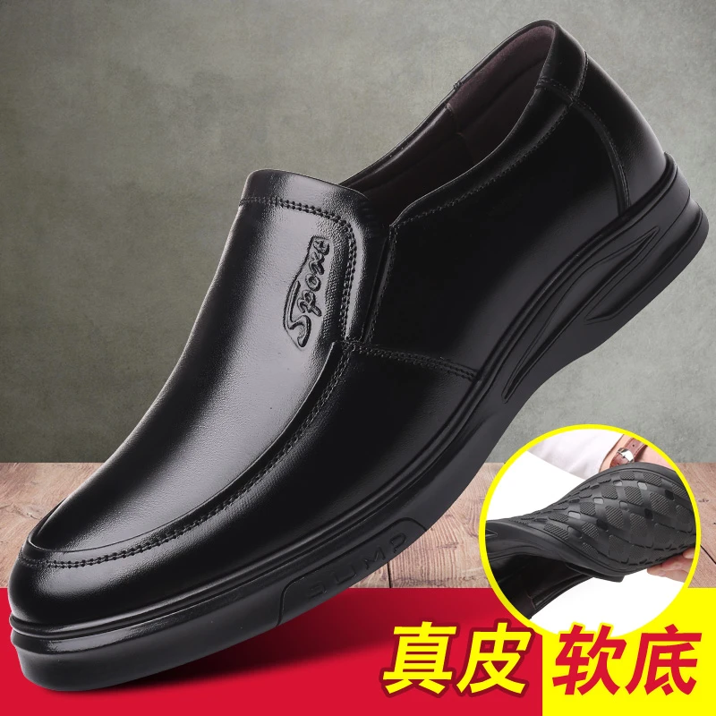 新款手工真皮牛皮时尚百搭防滑中年软底透气男士休闲男皮鞋商务鞋