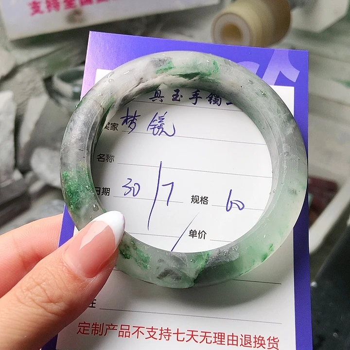石英质玉手镯未镶嵌《**》