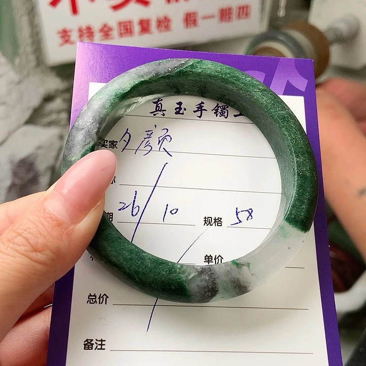 石英质玉手镯未镶嵌夕*