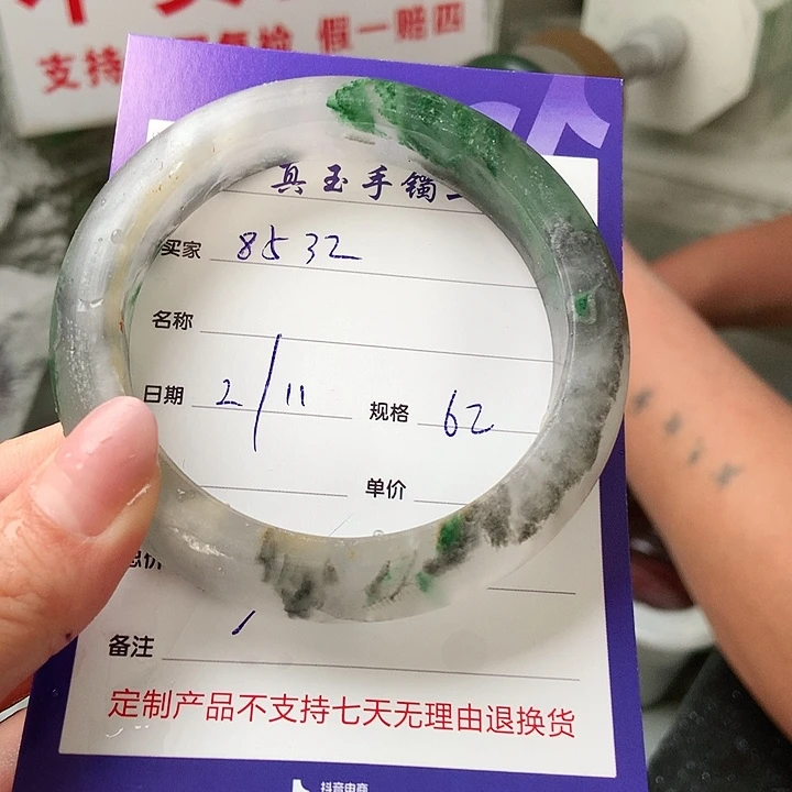 石英质玉手镯未镶嵌用****2