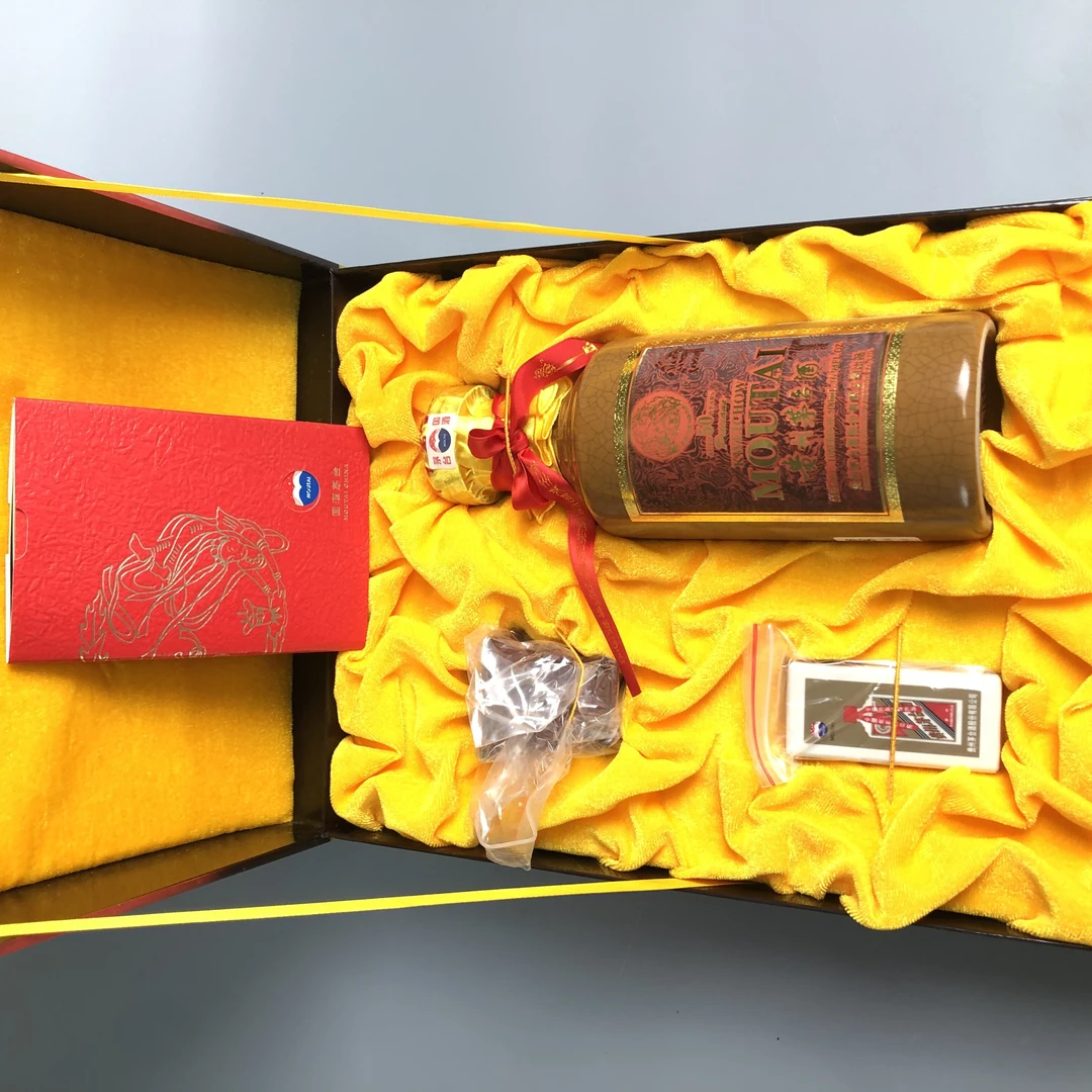 2018年茅台五十年53度500ml-N2XHS001806-02