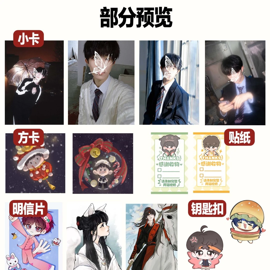 苏信号自印文创卡(随心配)20r高颜值打包小卡ins风出卡方卡明信片