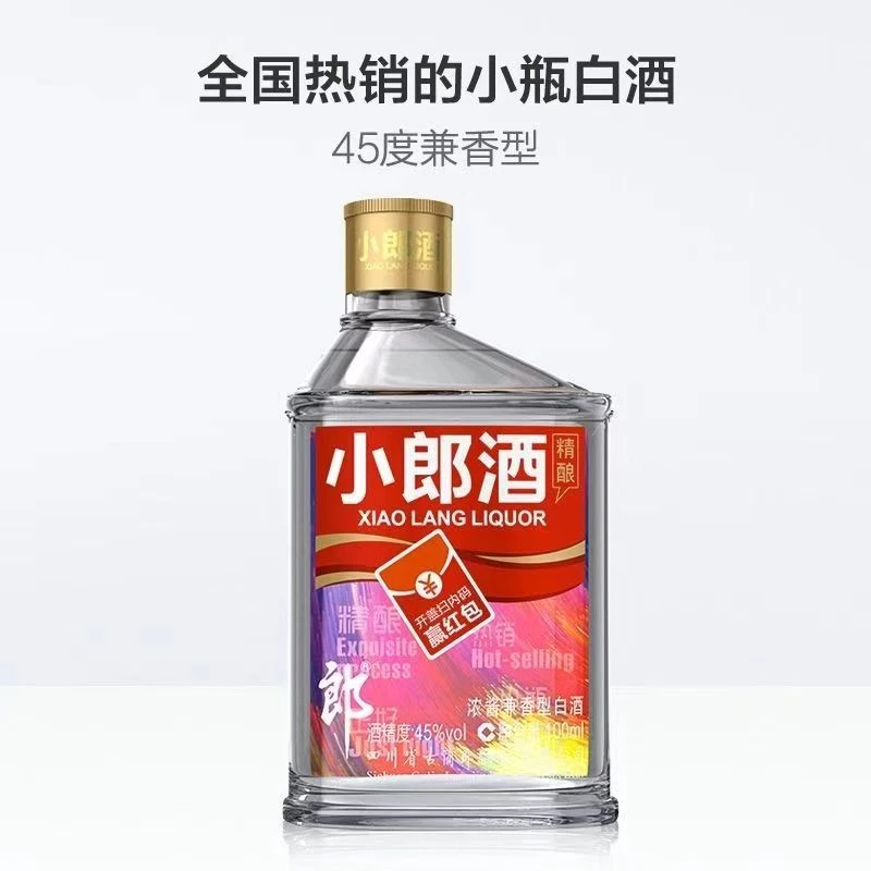 郎酒2018年产精酿小郎酒45度100ml 浓酱兼香型白酒45度