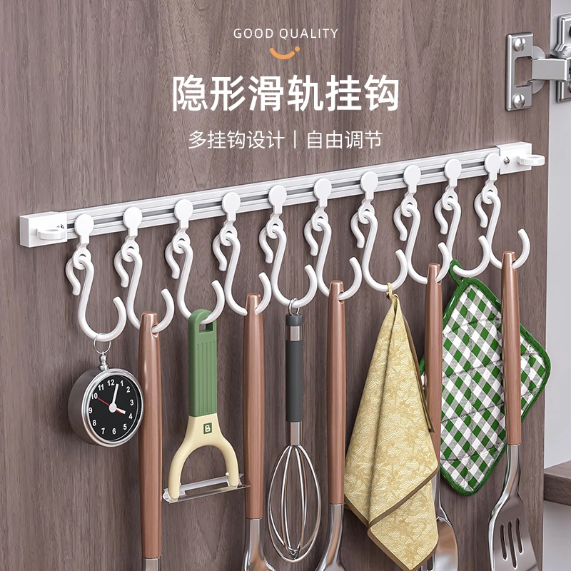 滑轨挂钩橱柜门内侧收纳轨道式置物架免打孔排钩厨房空间利用无痕