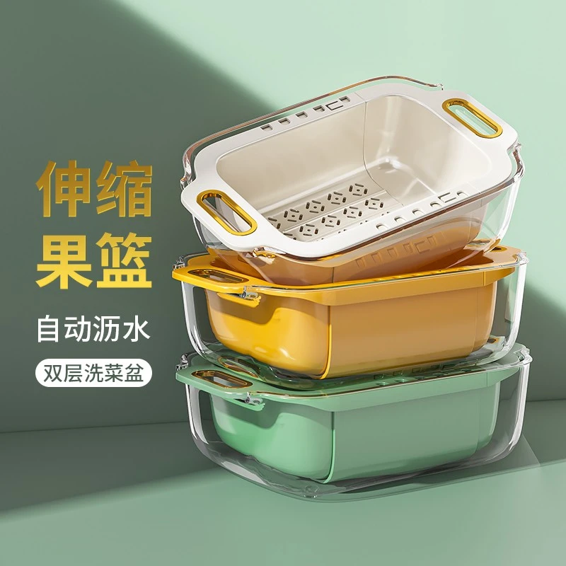 双层可伸缩沥水篮厨房菜篮子洗菜盆沥水家用客厅水果盘水槽滤水篮