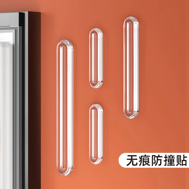 冰箱防撞贴防撞条门贴免打孔无痕硅胶柜门把手静音防护贴消音门垫