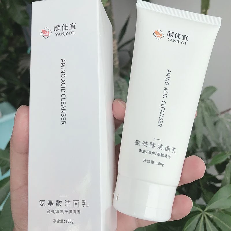 温和不紧绷氨基酸洗面奶洁面乳深层清洁毛孔控油保湿补水女学生党