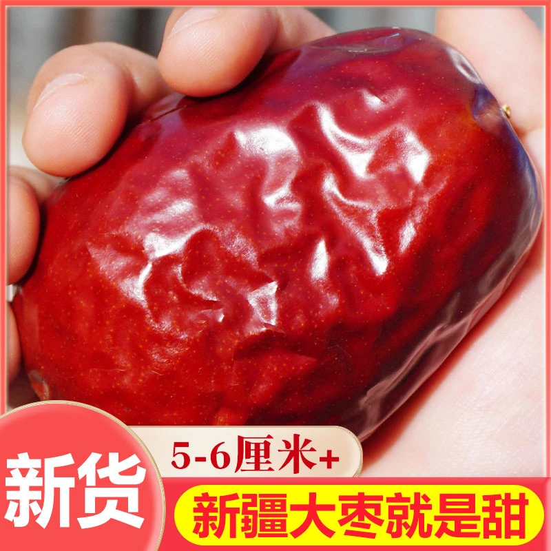 新疆和田大枣软糯红枣孕妇零食干货解馋小吃休闲食品早餐营养即食