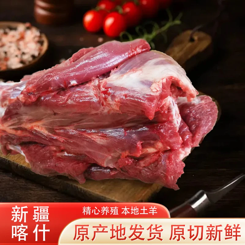 新疆喀什本地土羊羊脖子新鲜现宰红烧好食材清炖冷冻清炖精选