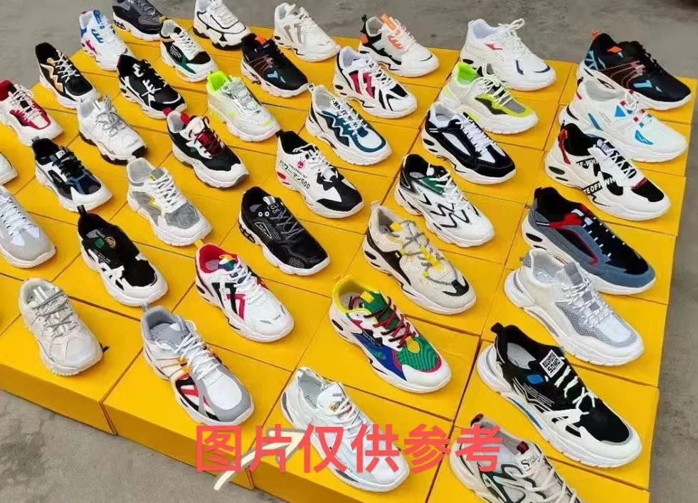 随机款福利鞋一双