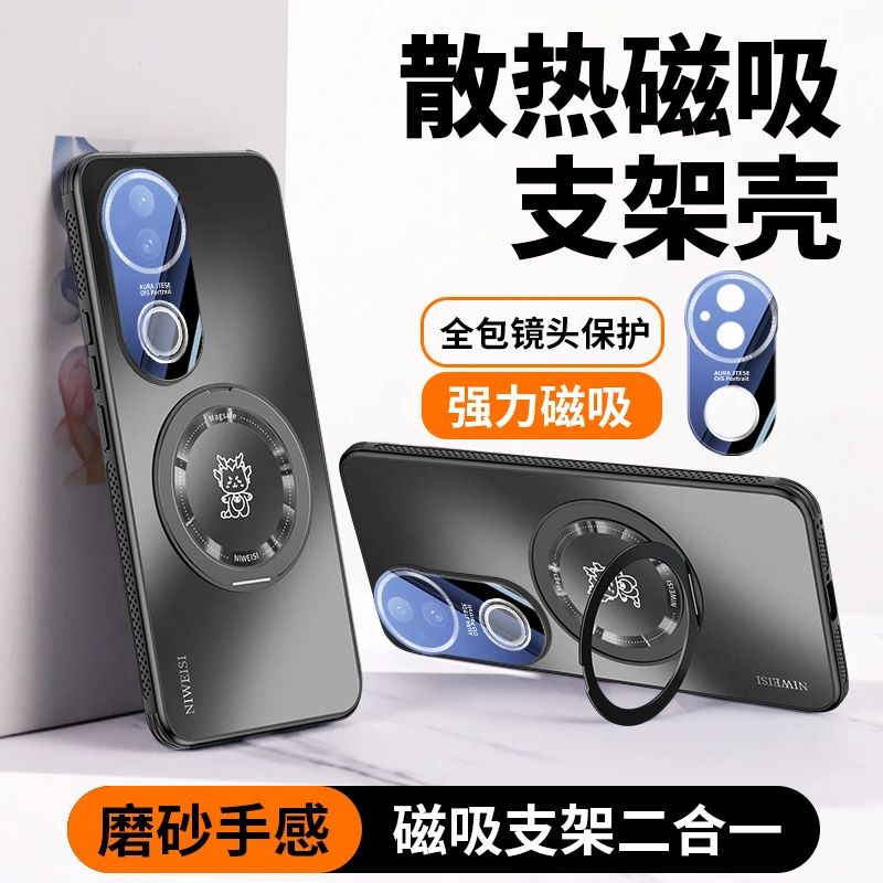 适用vivos20旋转支架手机壳s20pro镜头全包散热防摔男女保护套S20