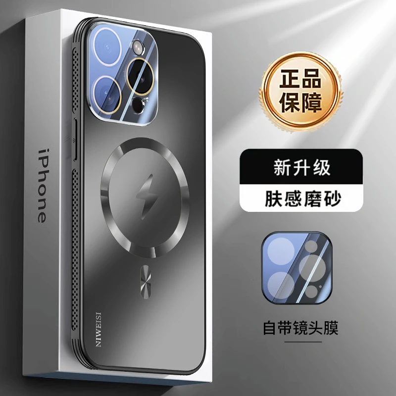 新款散热自带镜头膜苹果15promax手机壳iPhone15保护套13全包磁吸