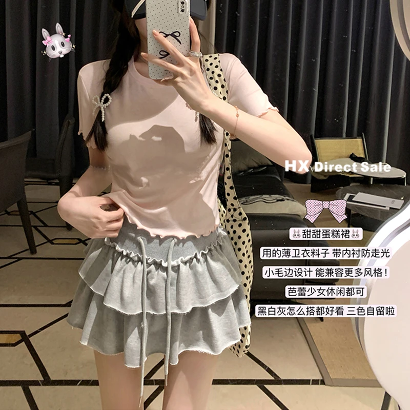 轻感芭蕾少女毛边蛋糕裙蓬蓬裙半身裙女夏季高腰短裙子显瘦半身裙