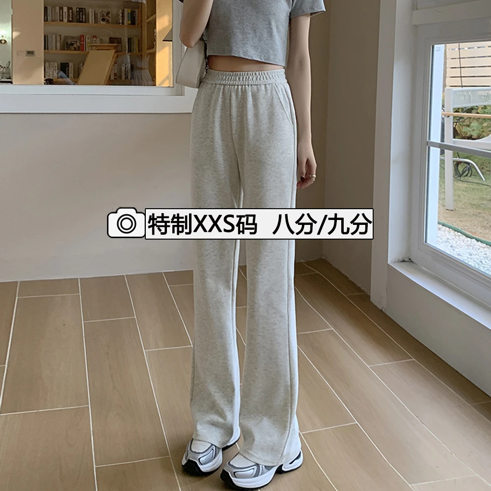 150小个子日系穿搭八分直筒微喇叭高腰休闲运动裤女九分显瘦卫裤8
