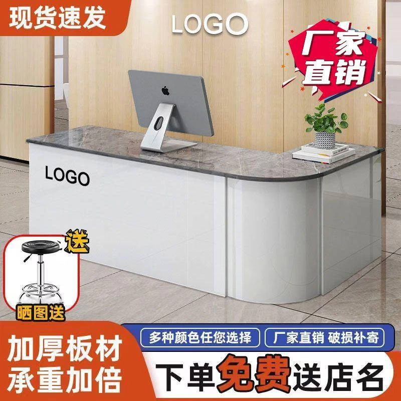 弧形办公前台接待台办公桌收银台吧台柜台桌吧台收银台前台超市