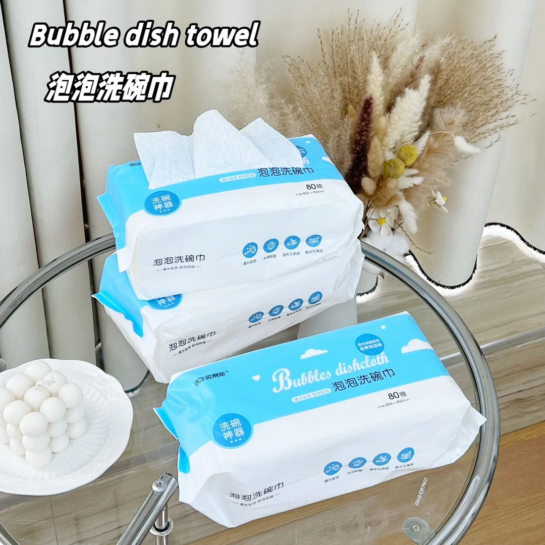 厨房一次性洗碗巾（一包）