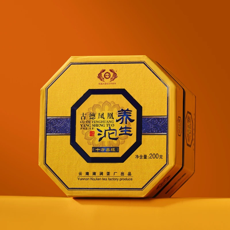 2016年云南普洱生茶200g【可喝可收藏】
