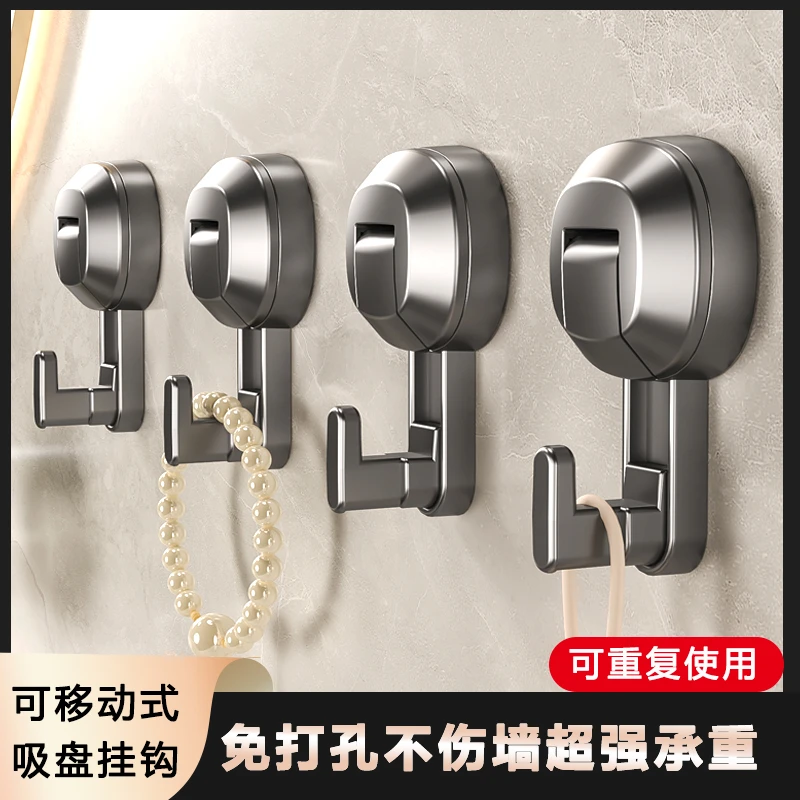 免打孔真空吸盘可重复使用式吸盘挂钩收纳真空壁挂式卫生间可移动