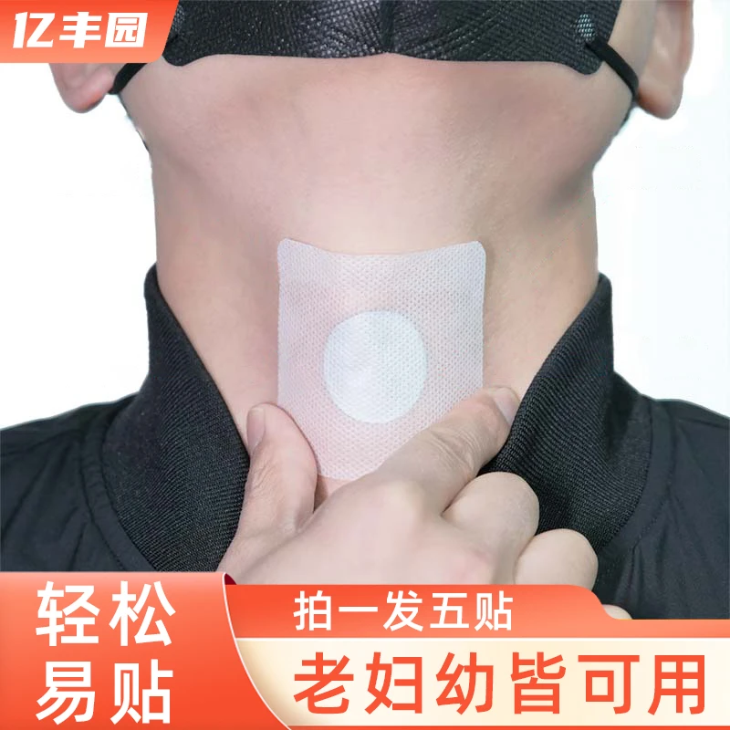 【拍一发五贴】止咳贴咳嗽贴婴幼儿成人宝宝咳嗽平喘胸闷