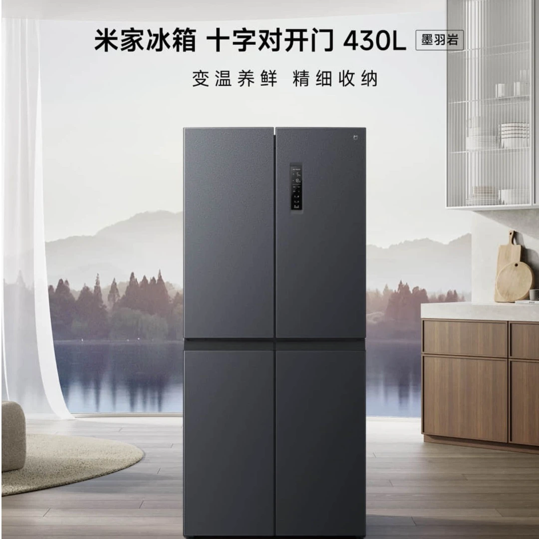 米家冰箱 小米十字对开门430L墨羽岩一级能效高效节能|风冷无霜