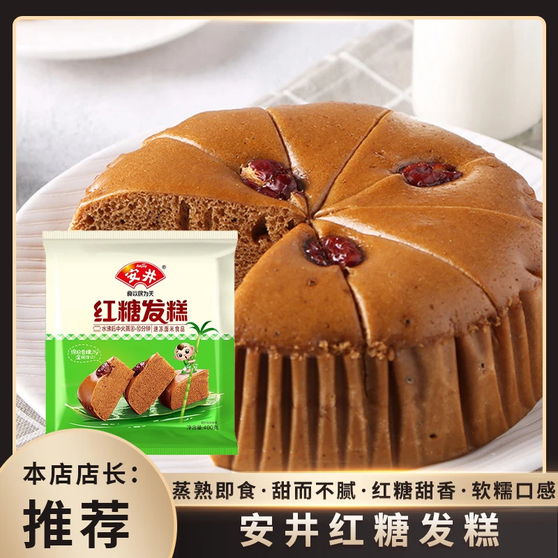 安井红糖发糕红枣糕正宗早餐半成品食加热即食速食馒头面点食用