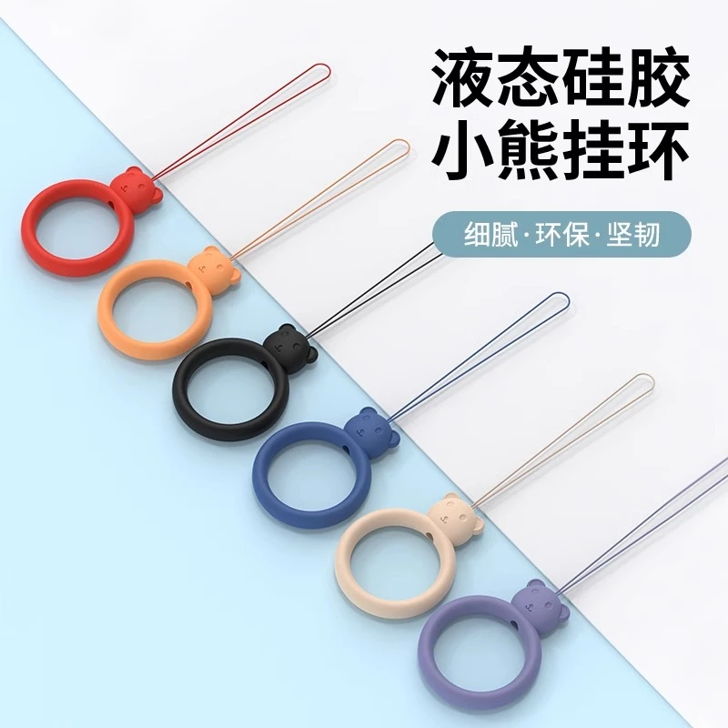 硅胶指环挂绳 卡通小熊液态手机挂绳耳机套U盘短款挂件暧手宝挂绳