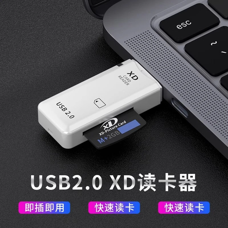 xd卡读卡器适用华为苹果奥林巴斯储存卡OTG电脑相机内存卡typec