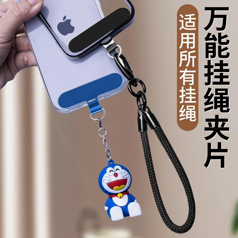 手机防丢夹片固定卡片结实耐用挂绳薄贴片透明背贴女高端斜挎可背